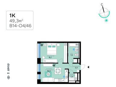 1-комнатная 49.30 кв.м, ЖК «СберСити», 33 568 370 руб.