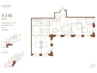 Планировки четырехкомнатные в Квартал Vesper Кутузовский (Веспер Кутузовский)