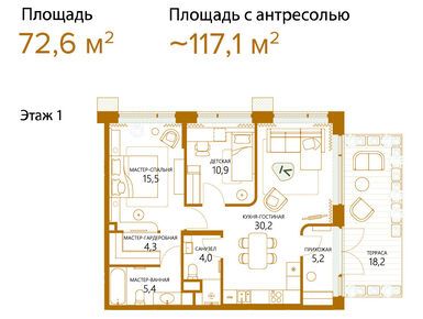 Планировки 2-к. апартаменты в ЖК Champine (Шампайн)