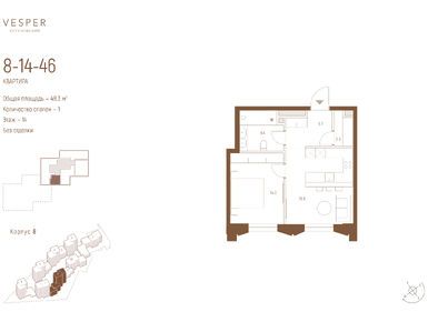 Планировки однокомнатные в Квартал Vesper Кутузовский (Веспер Кутузовский)