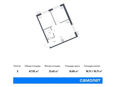2-комнатная 47.92 кв.м, ЖК «Квартал Румянцево», 19 531 060 руб.