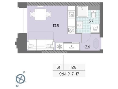 Планировки студии в ЖК «ЗИЛАРТ»