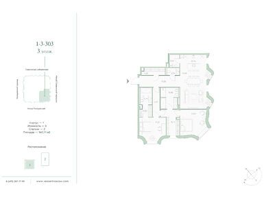 2-комнатная 143.11 кв.м, ЖК «Веспер Погодинская», 505 836 606 руб.
