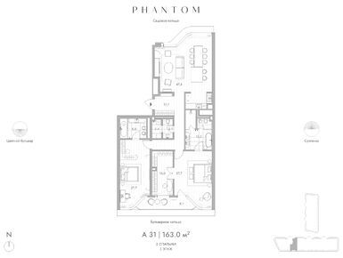 2-комнатная 158.70 кв.м, Клубный дом Phantom (Фантом), 309 465 000 руб.