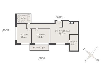 Планировки трехкомнатные в ЖК «Внуково Кантри Клаб»