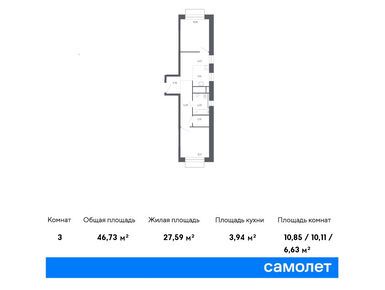 Планировки двухкомнатные в ЖК «Новоград Павлино»