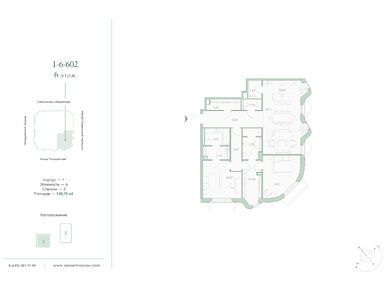 2-комнатная 138.75 кв.м, ЖК «Веспер Погодинская», 580 072 125 руб.