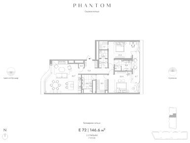 2-комнатная 146.60 кв.м, Клубный дом Phantom (Фантом), 350 374 000 руб.