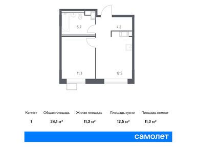 1-комнатная 34.10 кв.м, ЖК «Цветочные поляны», 10 057 590 руб.
