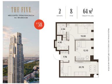 2-комнатная 64.00 кв.м, ЖК Five Towers (Файв Тауерс), 36 420 535 руб.