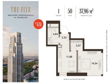 1-комнатная 37.00 кв.м, ЖК Five Towers (Файв Тауерс), 26 078 671 руб.