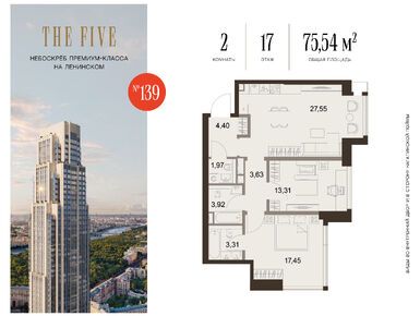 2-комнатная 75.00 кв.м, ЖК Five Towers (Файв Тауерс), 41 531 828 руб.