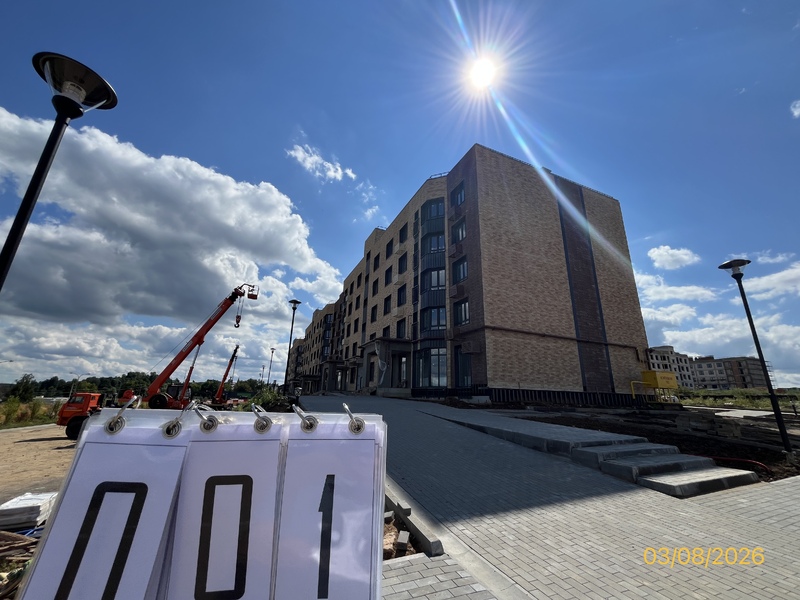 Август 2026