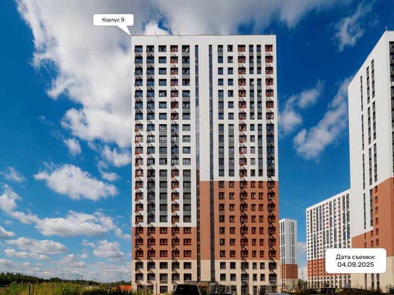 Сентябрь 2025