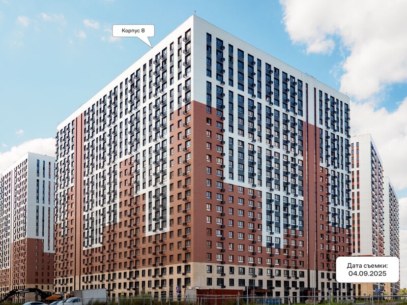 Сентябрь 2025