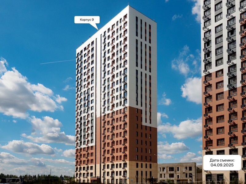 Сентябрь 2025