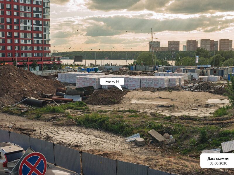 Июнь 2026