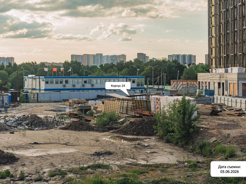 Июнь 2026