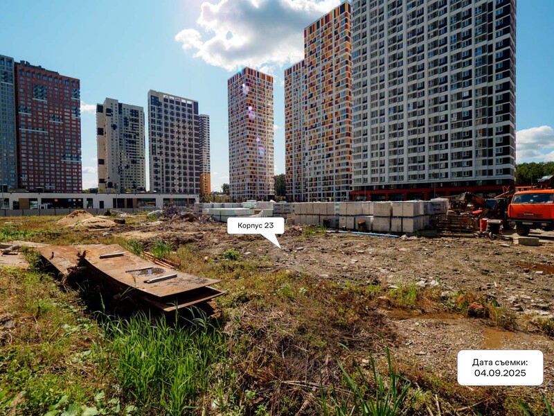 Сентябрь 2025