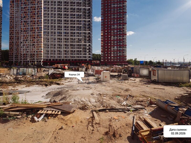 Сентябрь 2026
