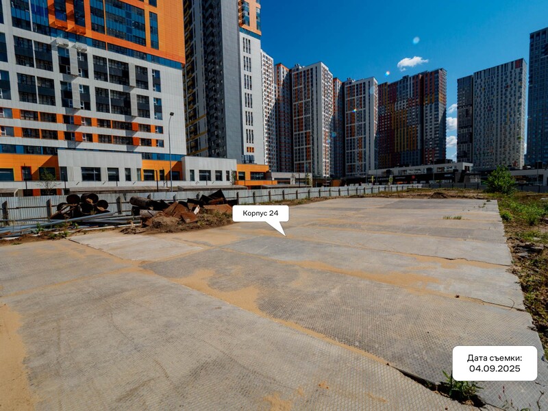 Сентябрь 2025