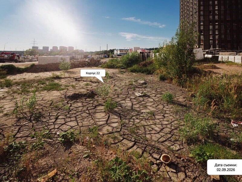 Сентябрь 2026