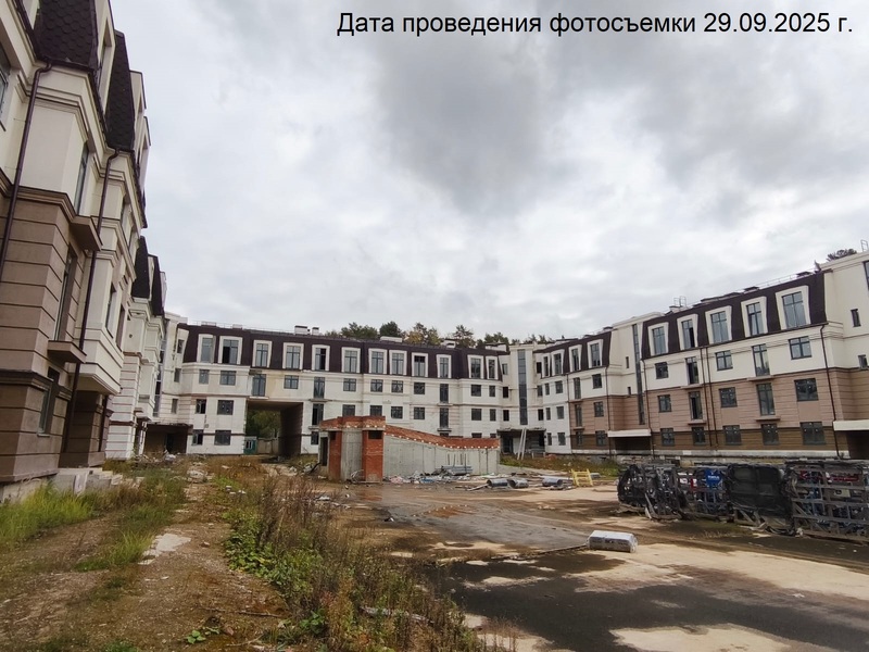 Сентябрь 2025