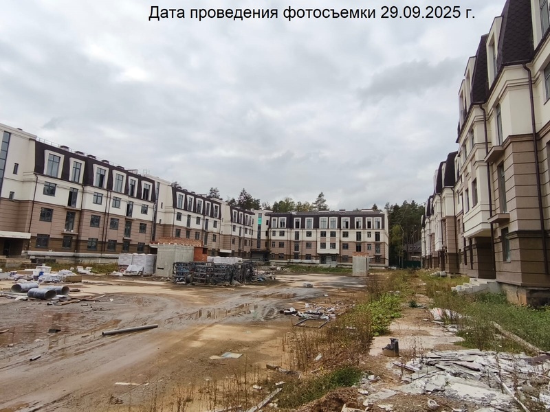 Сентябрь 2025
