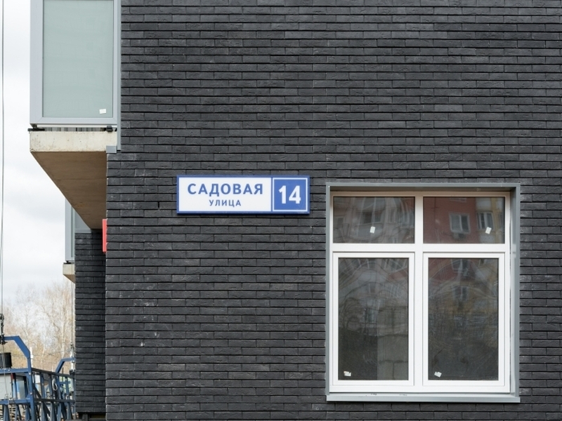 Апрель 2026