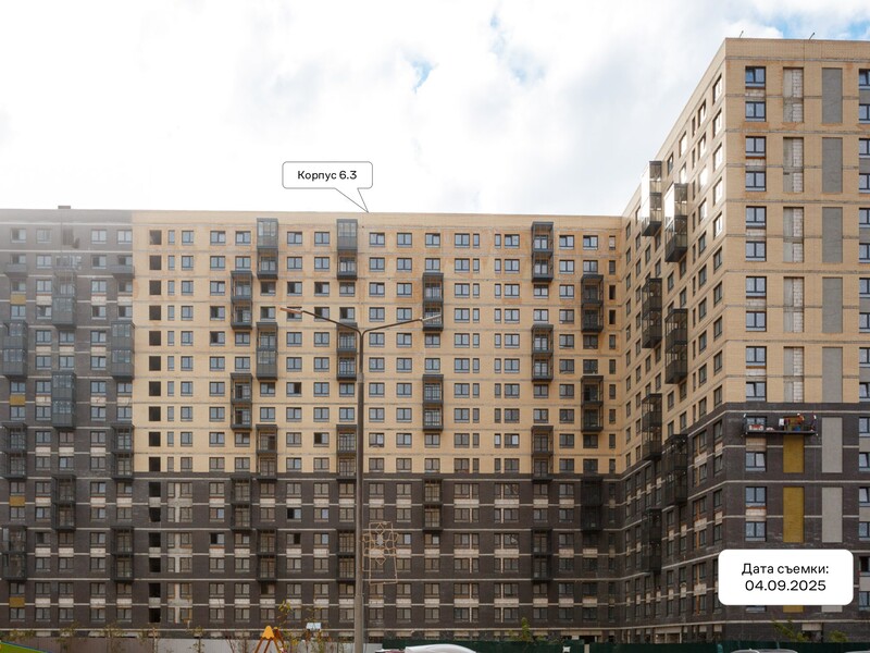 Сентябрь 2025