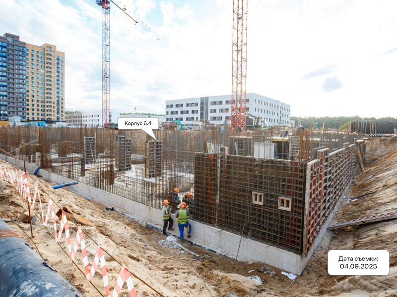 Сентябрь 2025