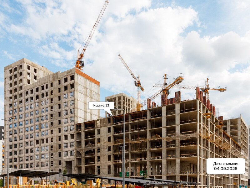 Сентябрь 2025