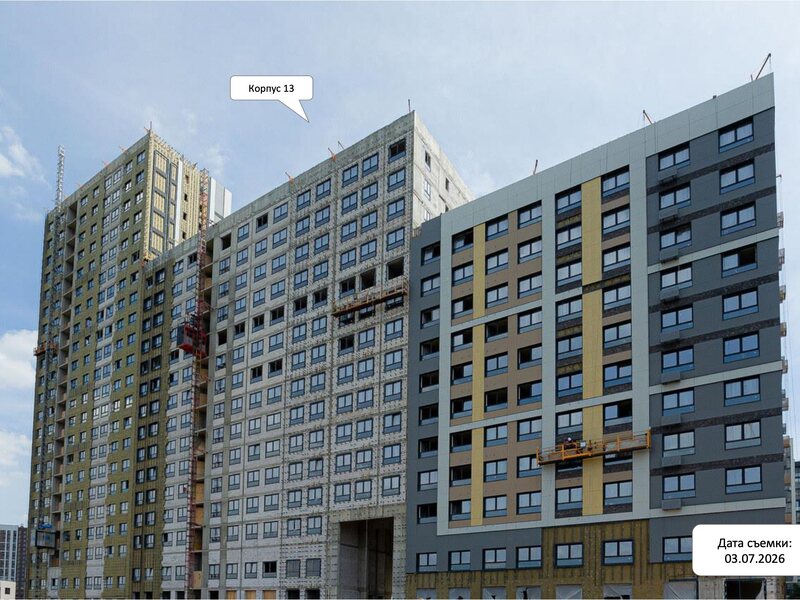 Июль 2026