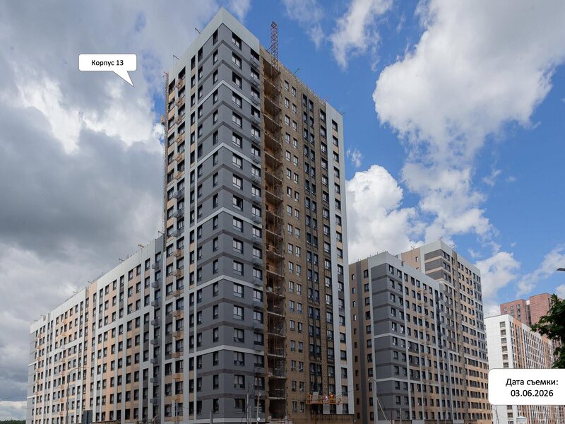 Июнь 2026