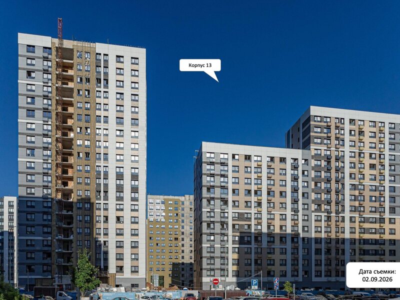Сентябрь 2026