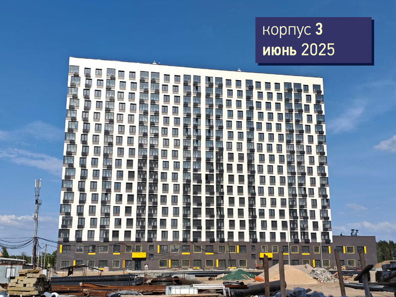 Июнь 2025