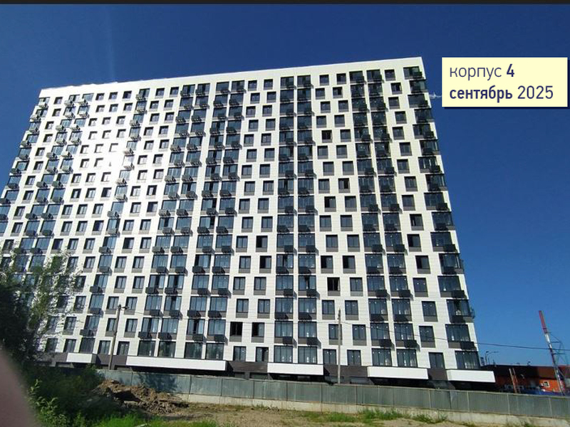 Сентябрь 2025