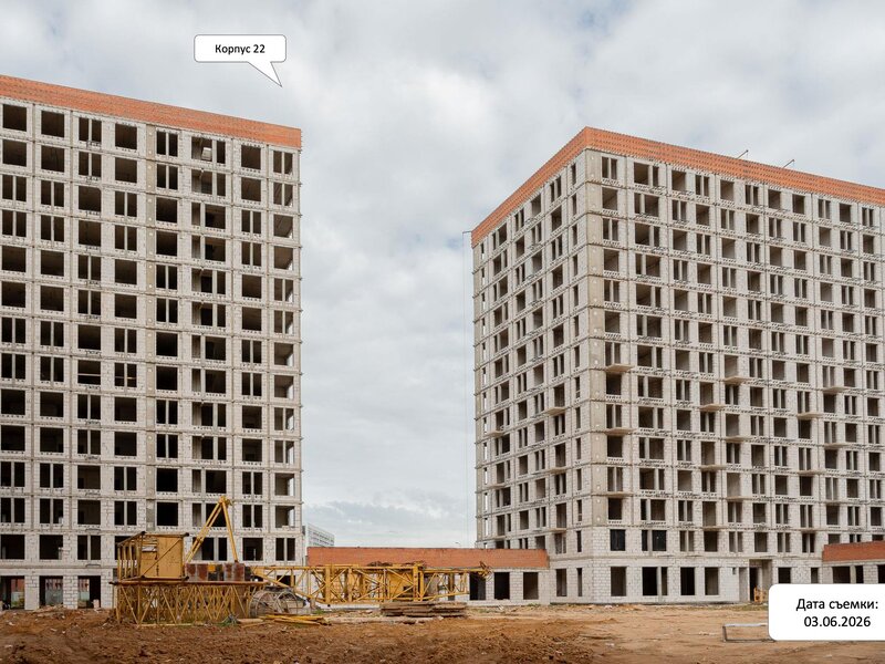 Июнь 2026