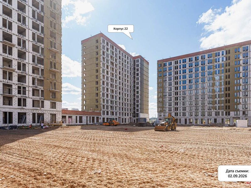 Сентябрь 2026