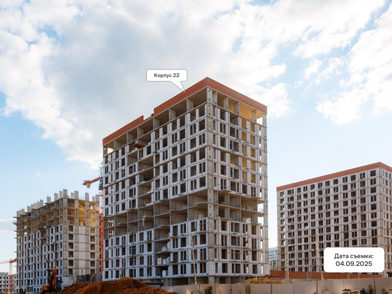 Сентябрь 2025