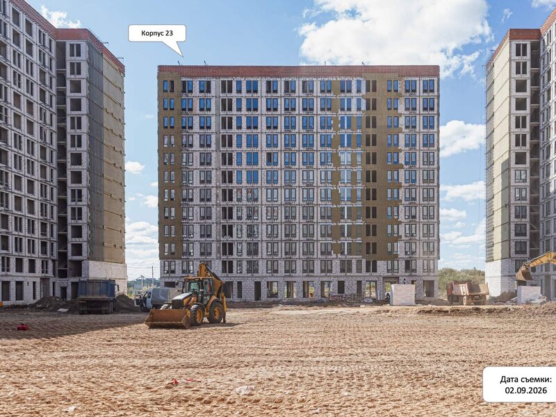 Сентябрь 2026