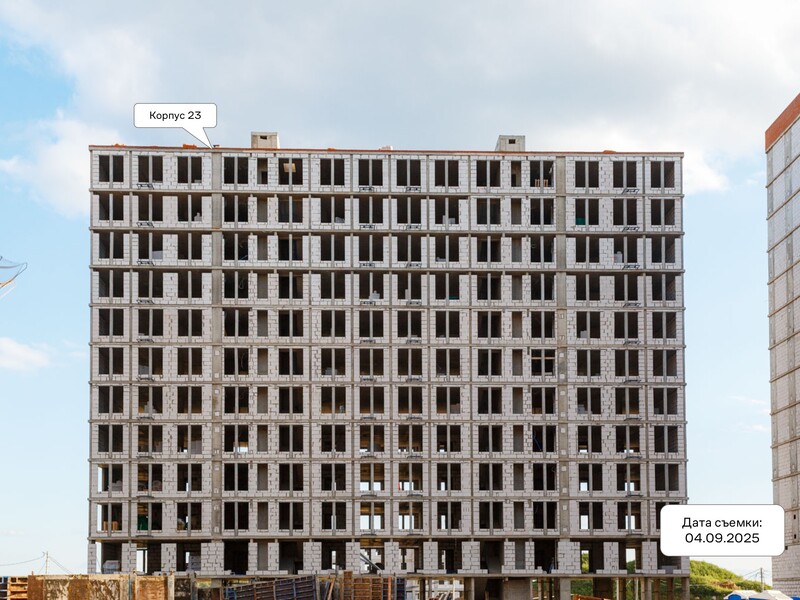 Сентябрь 2025