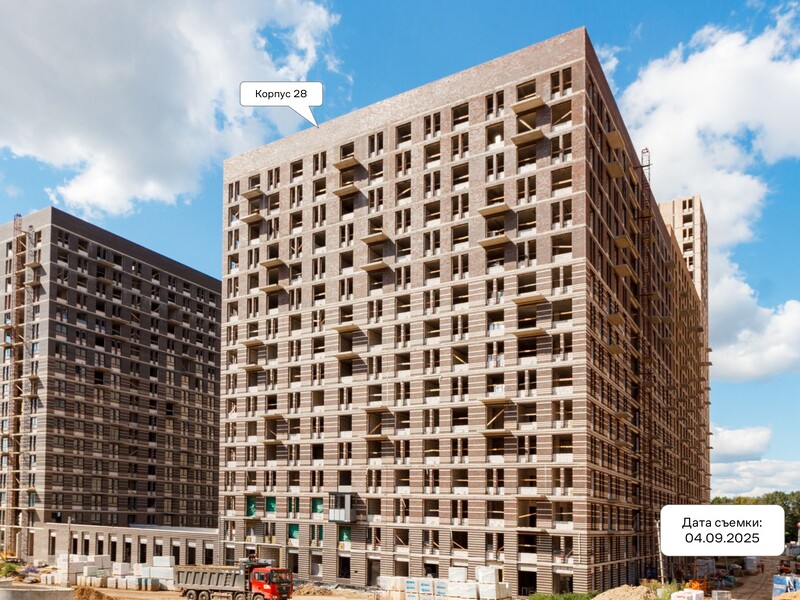 Сентябрь 2025