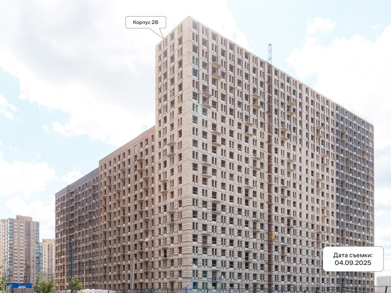 Сентябрь 2025