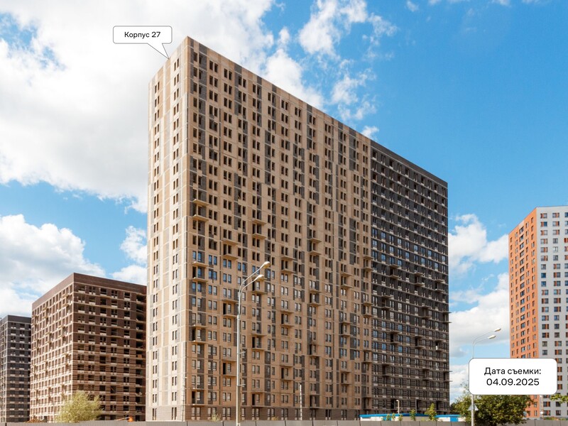 Сентябрь 2025