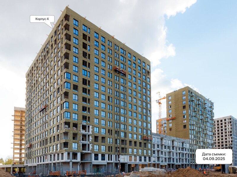 Сентябрь 2025