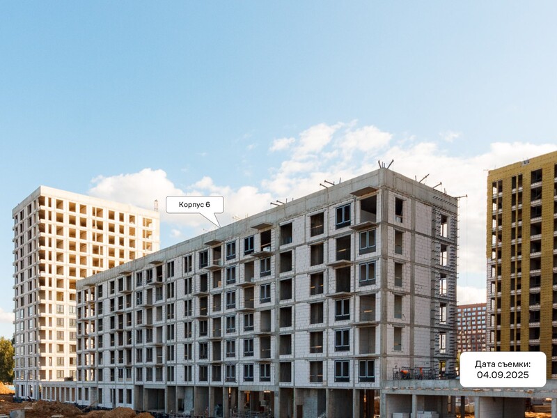 Сентябрь 2025