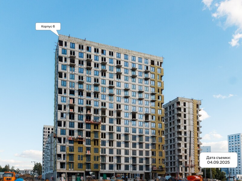 Сентябрь 2025