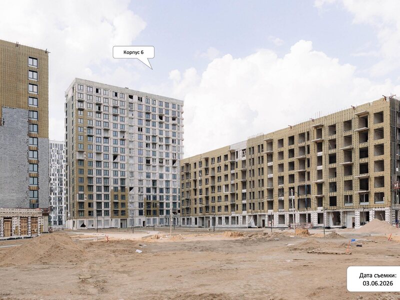 Июнь 2026