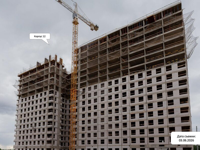 Июнь 2026